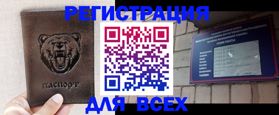 временная регистрация надежно в Карабаново
