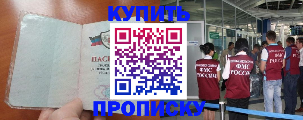 регистрация в Карабаново