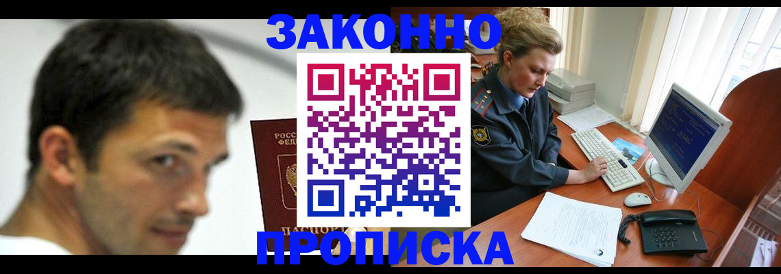 регистрация для школы в Карабаново