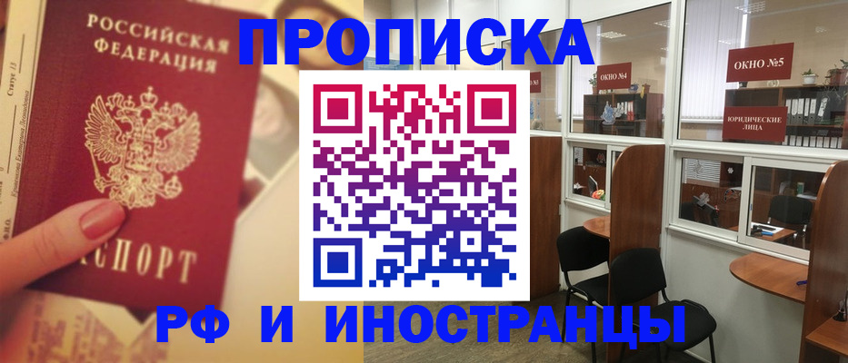 временная регистрация собственник в Карабаново