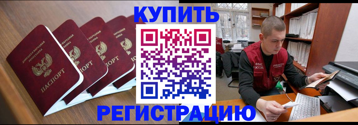 где прописаться в Карабаново